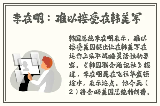 欲情电车