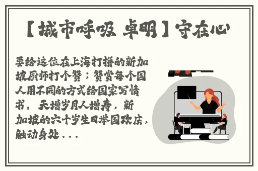 四虎永久在线精品免费网站