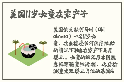 羞羞的漫画登录入口