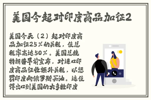 沈先生第二场高质量返场是哪一集